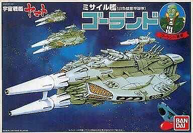 #ad Plastic Model Missile Ship White Comet Imperial Army Goland Space Battleship Yam $89.18