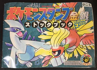 #ad Pokemon Stamp Stock Book 2000 Japanese Shogakukan not stamped Lugia Ho oh $24.99