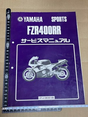 #ad YAMAHA Sports FZR400RR Special Service Manual 4L6 28197 00 Purple Color Japan $26.62