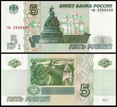 #ad RUSSIA 5 Rubles 2022 P 267 UNC World Currency $2.25
