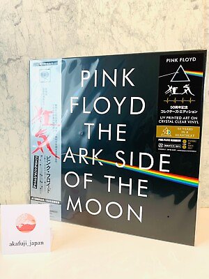 #ad Pink Floyd The Dark Side Of The Moon Japan Limited Collector#x27;s Edition LP Record $105.00