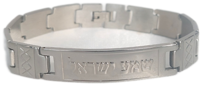 #ad New men Gourmet bracelet engraving Jewish quot;Shema Israelquot; Judaica Silver Titanium $16.98