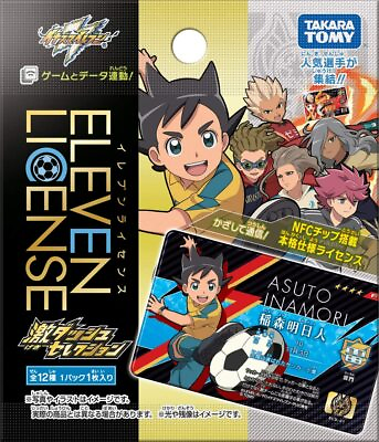 #ad Takara Tomy Inazuma Eleven: Eleven License Geki dash Selection DP BOX Japan F S $33.74