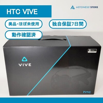 #ad HTC Vive VR Headset Complete Set with Box Operation Confirmed $258.00