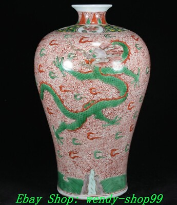 12quot; Old Chinese Kangxi Year Wucai Porcelain Dragon Totem Flower Vase Bottle $899.00