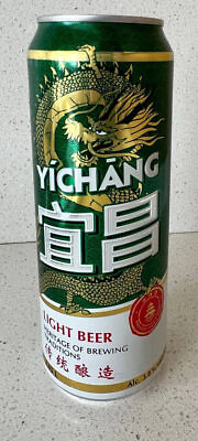 #ad KAZAKHSTAN: 450 ml beer can empty Chinese Dragon Yichang Kazakhstan 1 $4.99