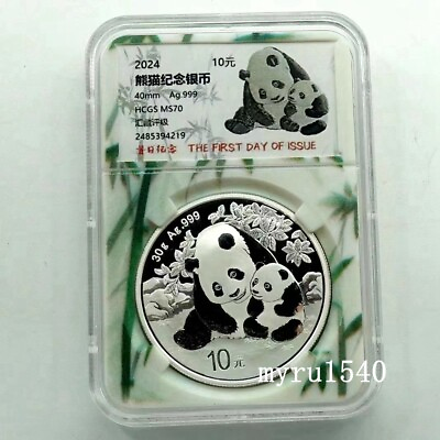 #ad HCGS 2024 China 10YUAN Panda Silver Coin 30g FIRST DAY OF ISSUE Bamboo label $49.90
