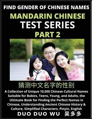 #ad Mandarin Chinese Test Series Part 2 : Find Gender of Chinese Names A Collectio $50.46