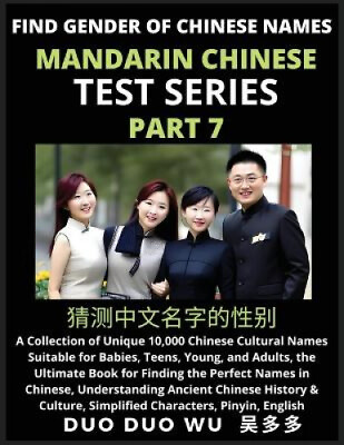 #ad Mandarin Chinese Test Series Part 7 : Find Gender of Chinese Names A GBP 73.06