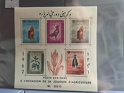 #ad Afghanistan Agriculture Day mint never hinged stamps sheet R26267 GBP 8.00