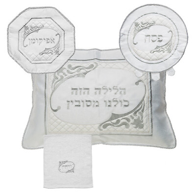 #ad Luxury Embroidered 4 Pc Satin Textile Set for Passover Seder $50.00