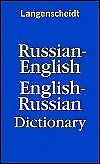 #ad RUSSIAN ENGLISH ENGLISH RUSSIAN DICTIONARY *Excellent Condition* $16.75