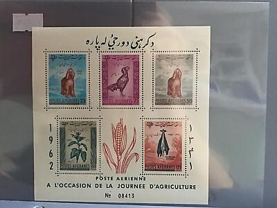#ad Afghanistan Agriculture Day mint never hinged stamps sheet R26269 GBP 8.00