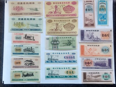 #ad 17 Different Chinese Notes $3.00