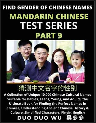 #ad Mandarin Chinese Test Series Part 9 : Find Gender of Chinese Names A Collectio $50.46