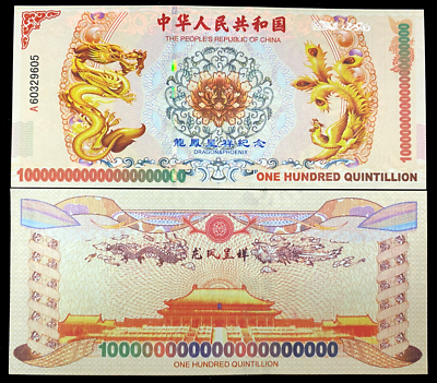#ad 10 X 100 Quintillion Chinese Yellow Dragon Bank Notes Un Currency UV Light $14.45