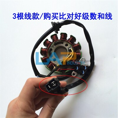 1PCS New For HJ125T 9 9A 9C 9D scooter magneto coil stator power generation $40.60