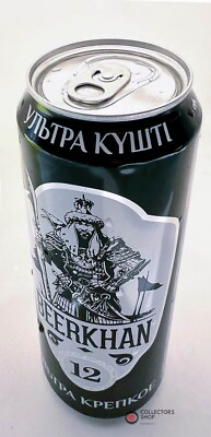 #ad KAZAKHSTAN: 450 ml beer empty can BeerKhan Warrior with Eagle 12 Carlsberg black $7.99