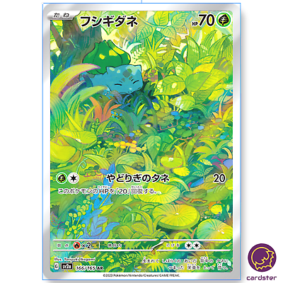 #ad Bulbasaur AR 166 165 Pokemon 151 SV2a Japan Card Scarlet amp; Violet $7.49