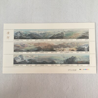 #ad China 2015 19 Stamp China Yellow River Stamps Mini pane 1PCS Huanghe Stamp $1.99