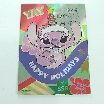 #ad Angel YAY 2023 Card Fun Disney 100 Years Festival Christmas SSR Happy Holidays $8.49