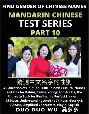 #ad Mandarin Chinese Test Series Part 10 : Find Gender of Chinese Names A Collecti $50.46