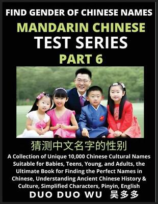 #ad Mandarin Chinese Test Series Part 6 : Find Gender of Chinese Names A Collectio $50.46