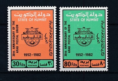 #ad BIN11826 Kuwait 1982 Postal Union a good set of stamps very fine MNH $1.50
