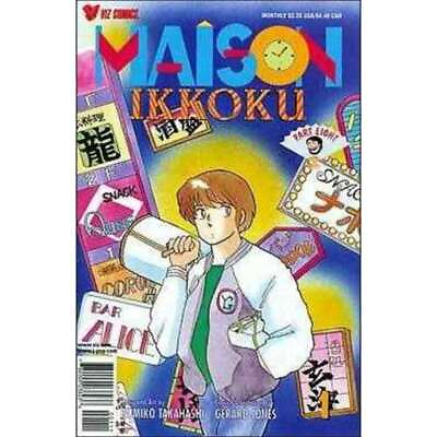 #ad Maison Ikkoku: Part 8 #1 in Near Mint minus condition. Viz comics w: $1.68