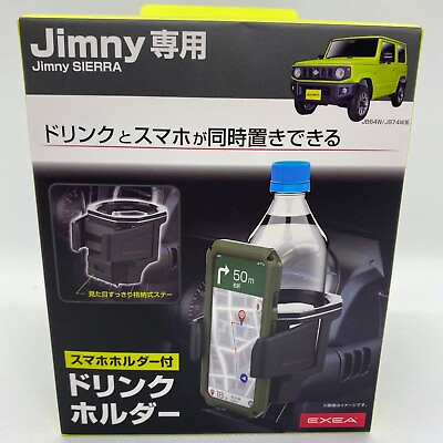 #ad Jimny amp; Jimny Sierra Drink Phone Holder Car Accessories SEIKO EE 224 JB64W JB74W $49.99