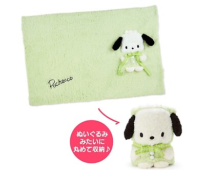 #ad Pochacco Cushion Blanket Warm Interior Sanrio Official JAPAN From Japan NEW $42.54