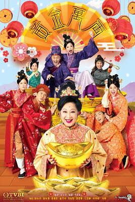 #ad Hong Kong TVB Drama Golden Bowl 黄金万两 2023 No Box Disc only English Subtitle $17.55
