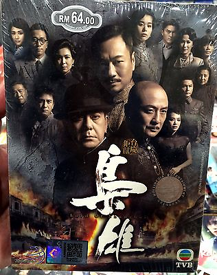 #ad Lord of Shanghai 梟雄 Chapter 1 32 End All Region Brand New TVB DVD $31.50