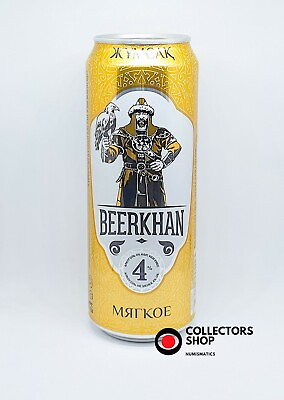 #ad KAZAKHSTAN: 450 ml beer empty can BeerKhan Warrior with Eagle 4 Carlsberg gold $7.99