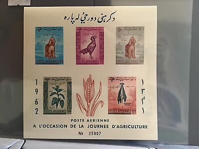 #ad Afghanistan 1962 Agriculture Day mint never hinged imperf stamps sheet R26273 GBP 8.00