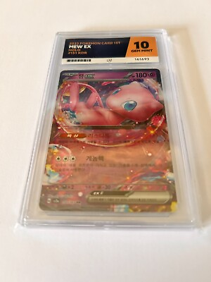 #ad Mew ex 1Korean 51 165 ACE 10 GEM MINT Holo Pokemon 151 SV2a Card Full Art Rare GBP 21.99