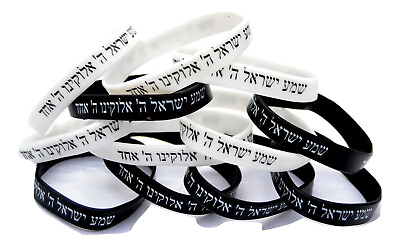 #ad new Wholesale 12 pc Jewish Bracelets israel Rubber Shema Israel Black White $22.99
