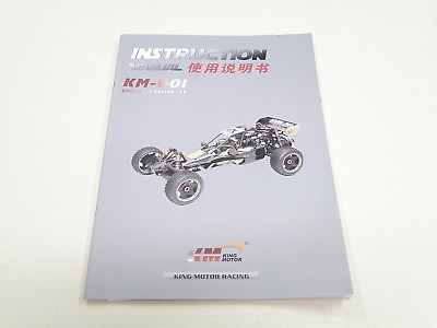 #ad NEW KING MOTOR Manual HPI BAJA 5B SS Compatible GB27 $2.70